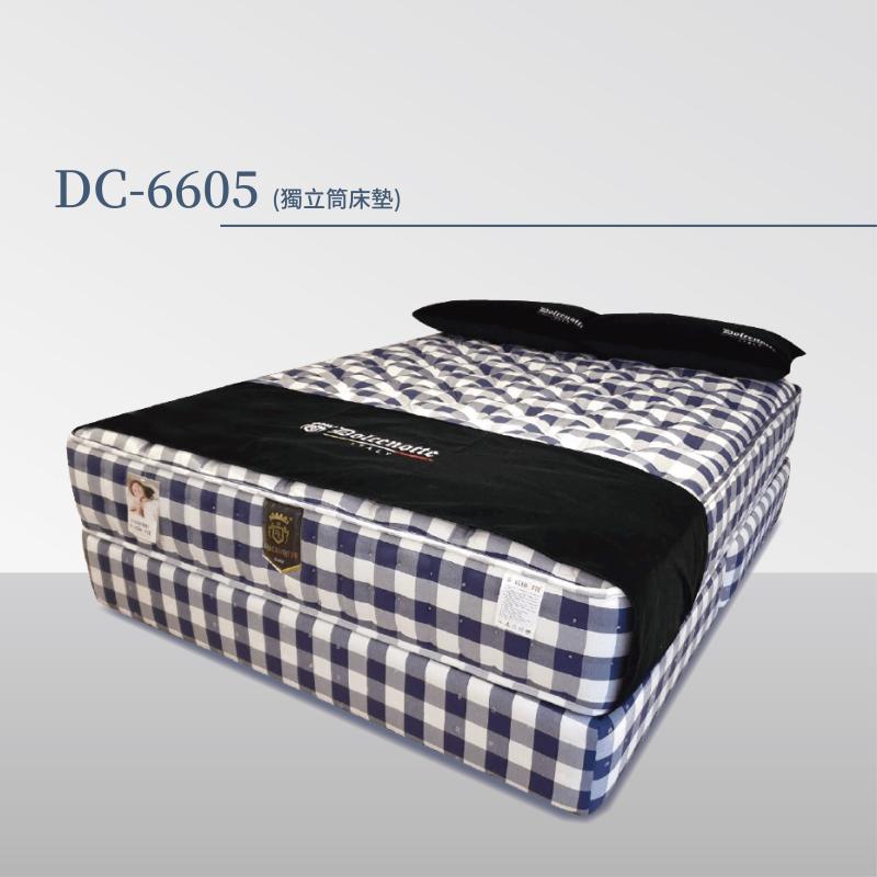 DC-6605(獨立筒床墊)