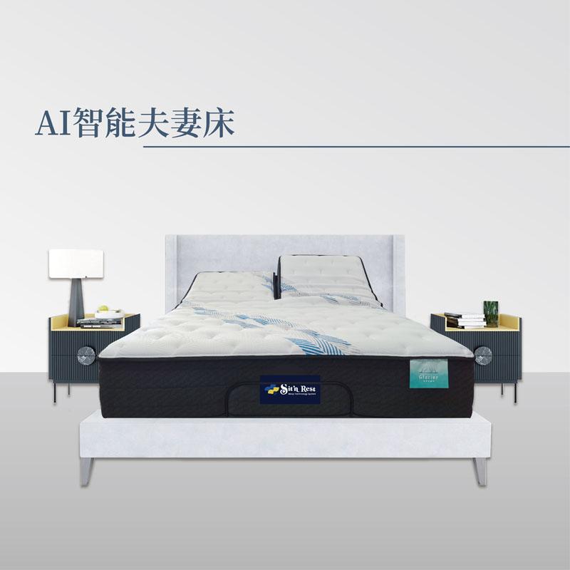 AI智能美式電動夫妻調整床(含床墊)